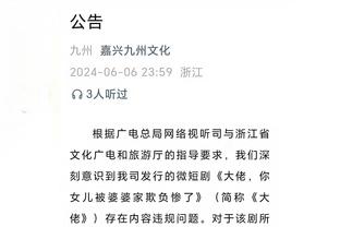 不高兴？韩媒：C罗在中国态度完全不同，他在韩国没道歉就离开了